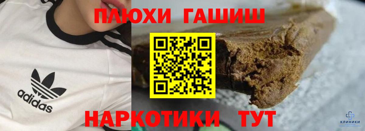 Белорецк  Гашиш Изолятор  Вход с VPN 
