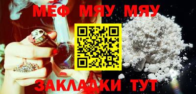 тгк Нягань
