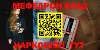MESCALINE Обь