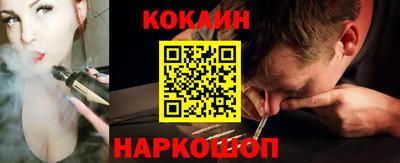гашиш Обнинск