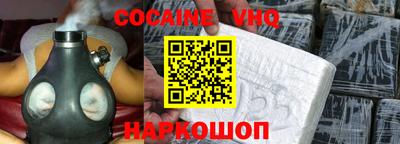 гашиш Обнинск