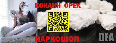 гашиш Обнинск