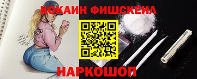 гашиш Обнинск