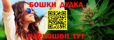 гашиш Обнинск