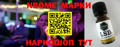 MESCALINE Обь