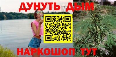 гашиш Обнинск