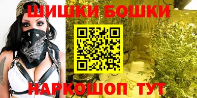 гашиш Обнинск