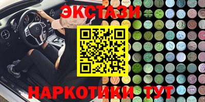 MESCALINE Обь