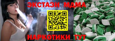 гашиш Обнинск