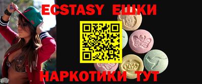 MESCALINE Обь