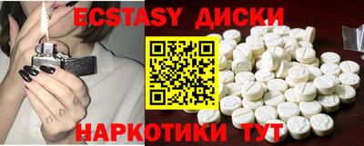 тгк Нягань