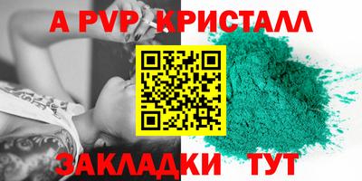 гашиш Обнинск