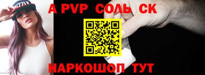 MESCALINE Обь