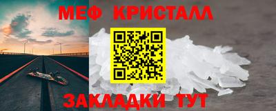 тгк Нягань