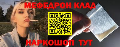 гашиш Обнинск