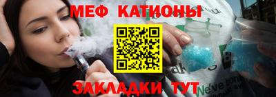 MESCALINE Обь