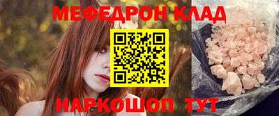 MESCALINE Обь