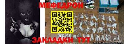 MESCALINE Обь