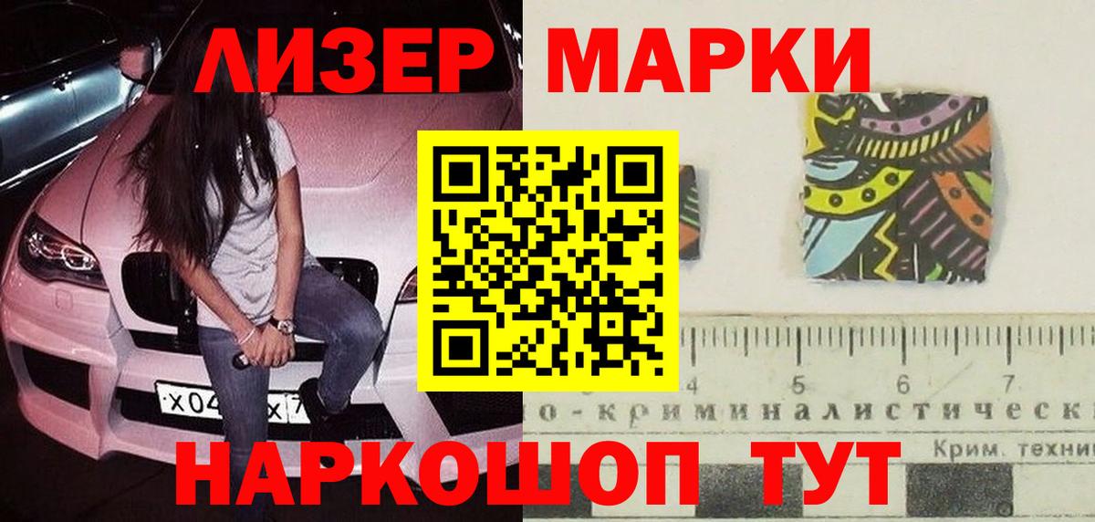 Лсд 25 экстази ecstasy Белорецк