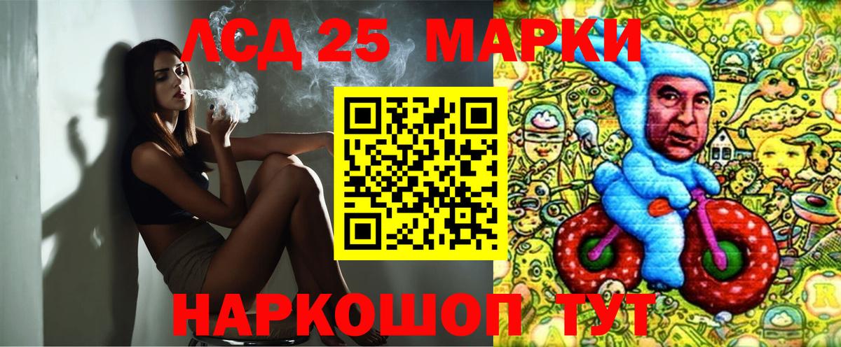 Марки NBOMe 1500мкг Белорецк