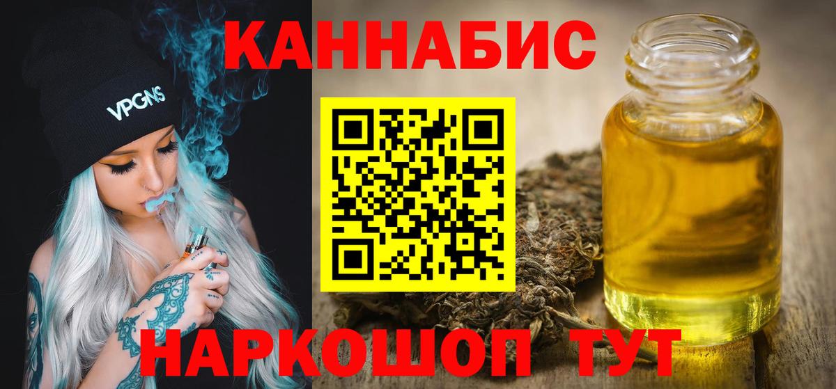 Бошки Шишки индика Белорецк